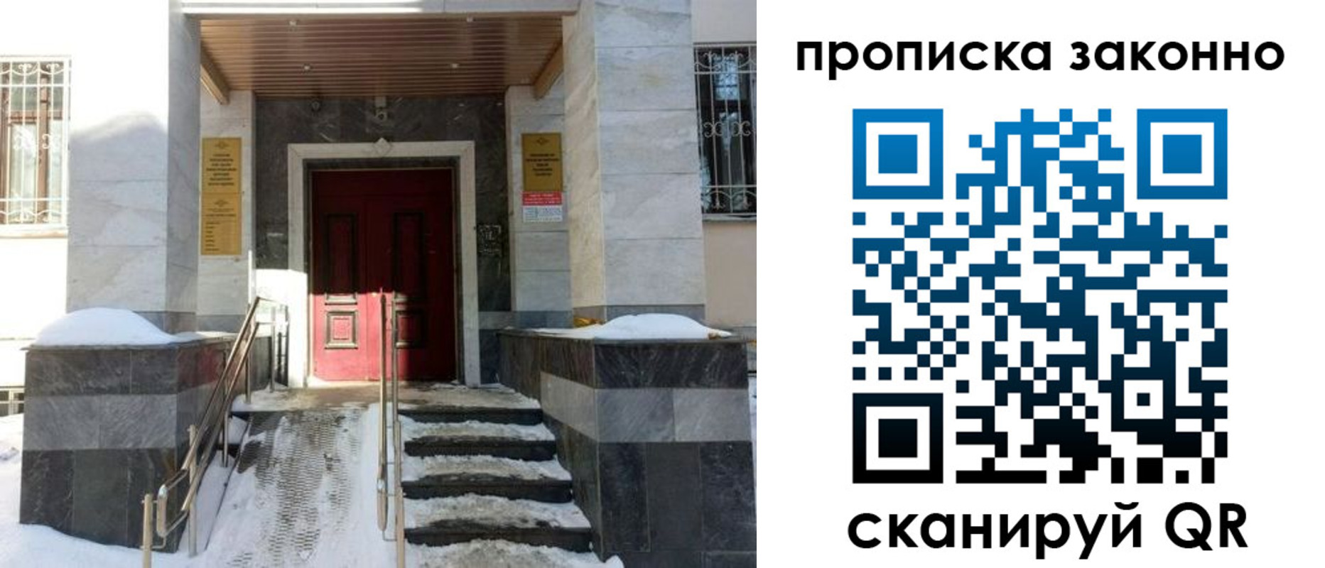 регистрация в Красноуфимске